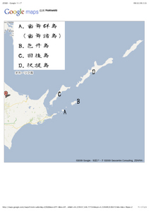北海道---Google-マップ.jpg