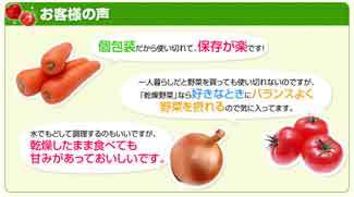 お客様の声.jpg