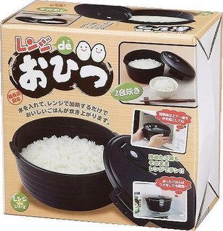 レンジ de おひつ.jpg