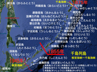 北方領土.jpg